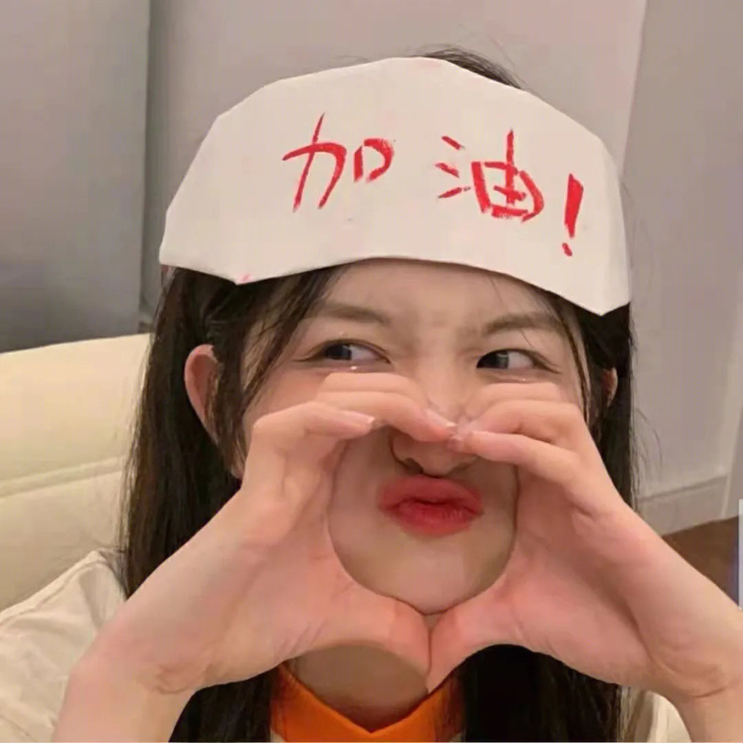 大写的印刷体